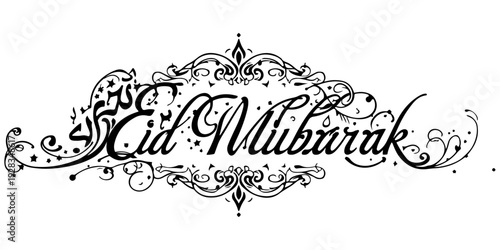 Eid mubarak calligraphy text design, elegant black script for islamic holiday greeting card and celebration poster isolated on white background. 