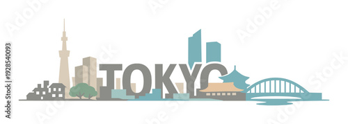 Tokyo skyline with illuminated letters and waterfront silhouettes