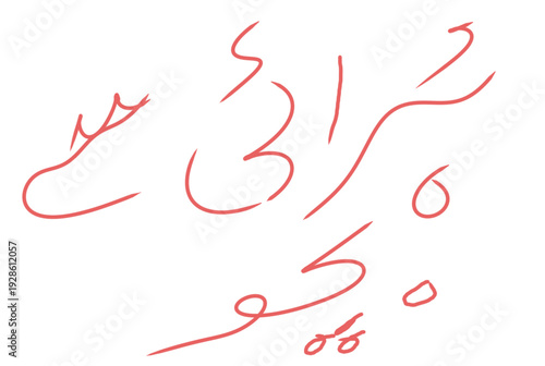 Red cursive numbers vector