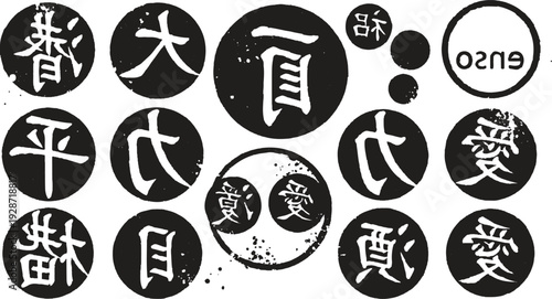 Japanese Kanji Characters and Traditional Art Elements with Red Sun and Waves Keywords: art, asia, asian, black, brush, calligraphy, character, culture, design, element, emblem, font, graphic, hand