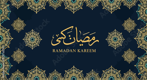 Ramadan Kareem greeting card with intricate Islamic geometric patterns and Arabic calligraphy.