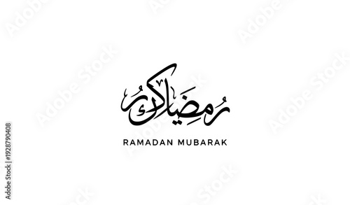 Modern Minimal Arabic Calligraphy of Ramadan Kareem and Ramadan Mubarak Vector Illustration