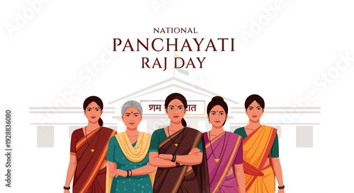 Illustration of five Indian women in traditional attire standing in front of a government building for National Panchayati Raj Day with a symbol of democracy and local governance.