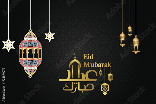 Luxury eid al adha or eid al fitr greeting card with creative golden lanterns.