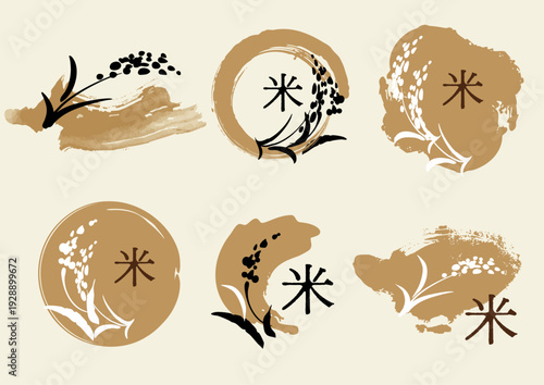 稲の和風お米ロゴマークイラストセット