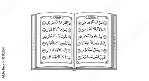 Ramadan holy book with Arabic script