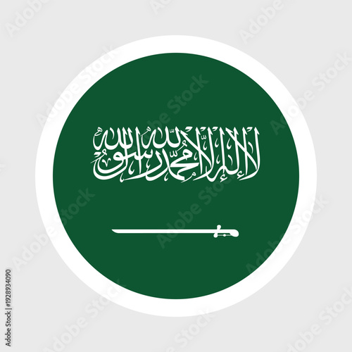 Saudi Arabia Flag Icon – Green Field with Shahada and Sword
