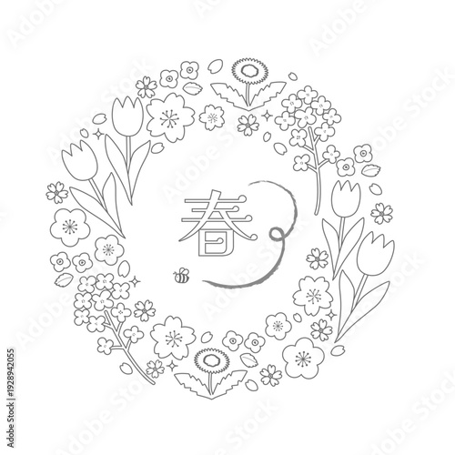 春のお花のイラスト　詰め合わせ　春素材　春のバナー　