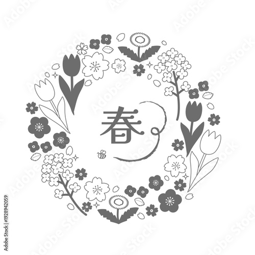 春のお花のイラスト　詰め合わせ　春素材　春のバナー　