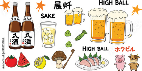 Japanese Sake and Highball Beer Illustration Set with Traditional Food and Drink Elements, Cute Asian Cuisine Vector Collection