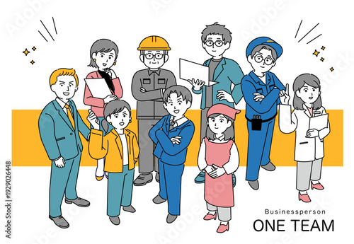 ビジネスパーソンのイメージ素材