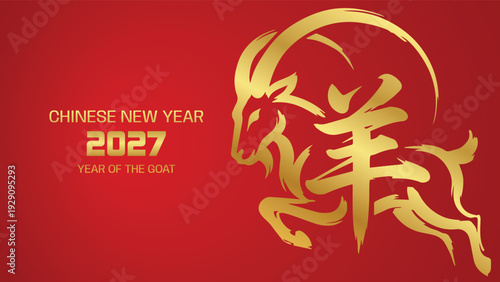year of the goat zodiac 2027 happy chinese new year lunar china modern logo vector design 4