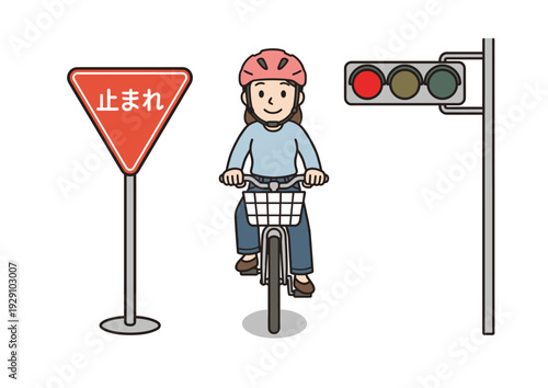 自転車の交通ルールイメージ（ヘルメット着用・女性・一時停止と信号）