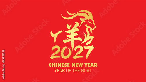 year of the goat zodiac 2027 happy chinese new year lunar china modern logo vector design 5