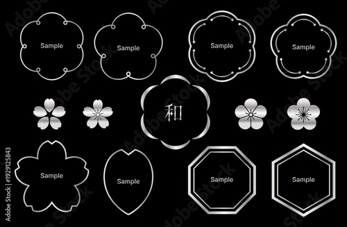 黒背景 桜モチーフフレーム シルバーライン