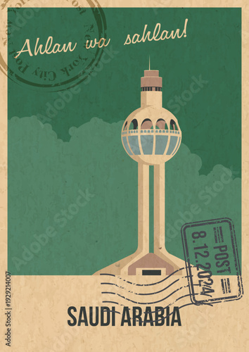 Saudi Arabia Lighthouse Attraction Postcard, Jeddah Beacon Popular Place Illustration, Vector Template Retro Style Greeting Card. Vintage Colors, Aged Paper Texture