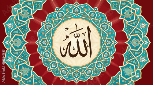 Vector Islamic geometric design with Arabic calligraphy Allah, teal and gold radial symmetry, deep red background, and spiritual symbolism