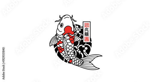 Japanese Koi Fish Illustration with Traditional Stamp and Flowers