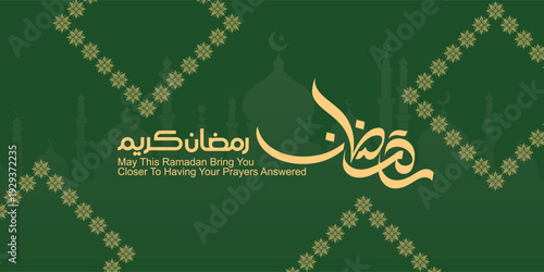 Ramadan is the month of blessing Ramadan Kareem text translation in Arabic lettering, Welcome Ramadan in Arabic. Ramadan Kareem Arabic Calligraphy. Ramzan Kareem Arabic Typography