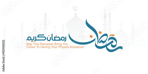 Ramadan is the month of blessing Ramadan Kareem text translation in Arabic lettering, Welcome Ramadan in Arabic. Ramadan Kareem Arabic Calligraphy. Ramzan Kareem Arabic Typography