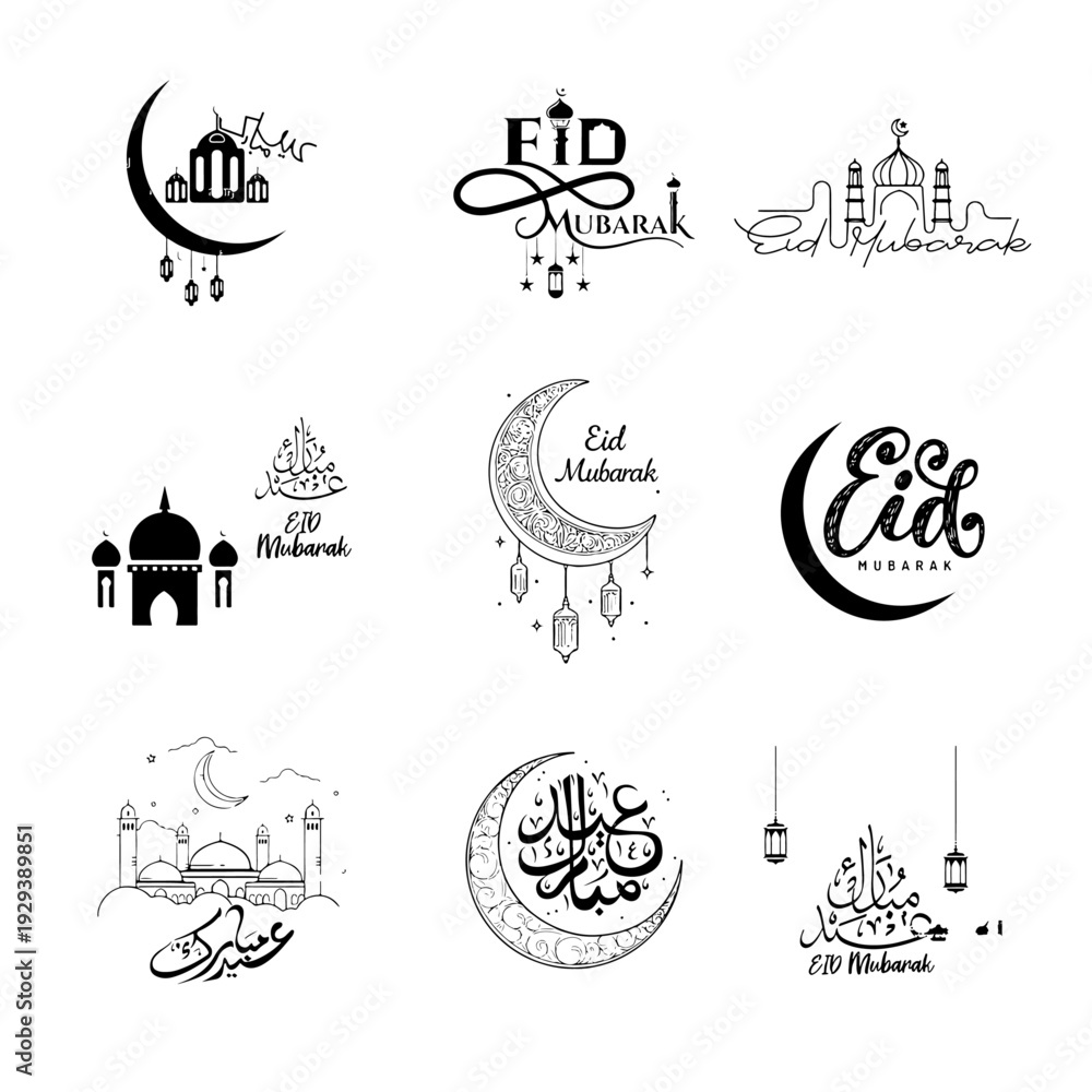 Obraz premium Eid Mubarak icon vector