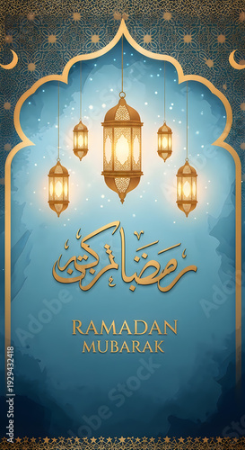 A serene ramadan greeting card with golden lanterns and arabic calligraphy on a blue background.