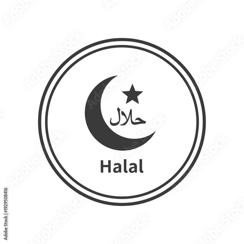 Halal Black and White Logo on White Background with Crescent Moon and Star