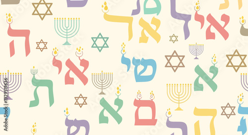 Colorful Hebrew Letters and Jewish Holiday Symbols Seamless Pattern Background