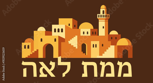 Flat Vector Illustration of Traditional Middle Eastern Buildings and Arabic Script