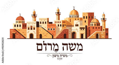 Vibrant Flat Vector Illustration of an Ancient Middle Eastern Cityscape with Minarets and Domes