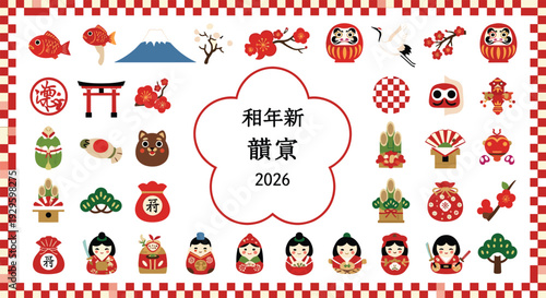 Japanese New Year 2026 greeting card with traditional symbols cultural icons and festive celebration elements