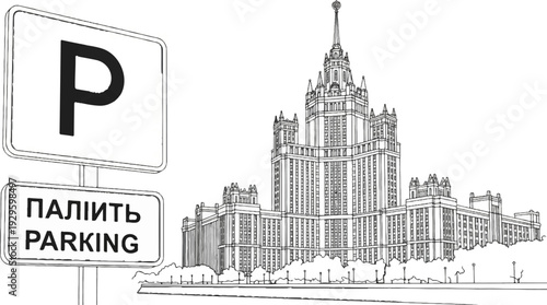 A striking sketch of a grand, ornate building with a tall spire, featuring a parking sign