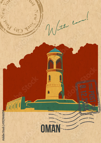 Oman Lighthouse Attraction Postcard, Sur Beacon Popular Place Illustration, Vector Template Retro Style Greeting Card. Vintage Colors, Aged Paper Texture
