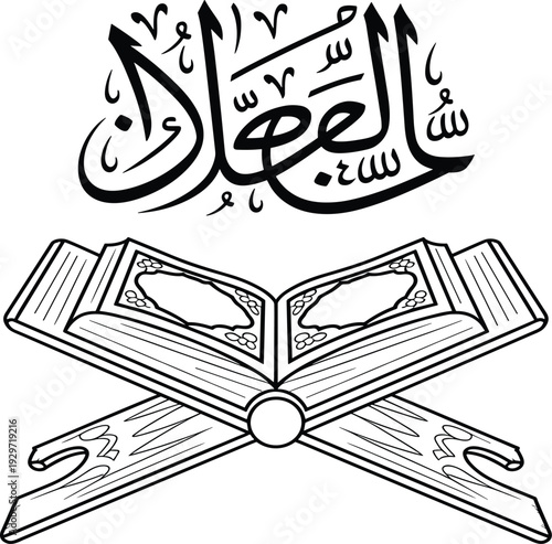 Open Quran book with Arabic calligraphy above open book Islamic religion