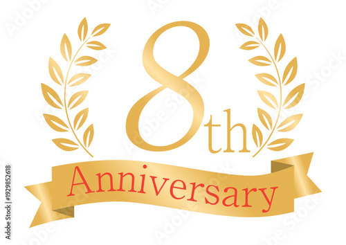 輝く月桂樹の8周年アイコン