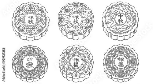 Six traditional mooncakes with intricate designs and Chinese characters.