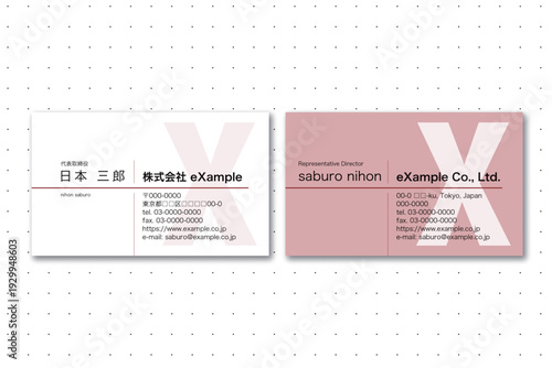 business card simple K,名刺