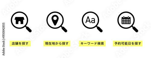 漆黒の繊細なラインとランプブラックの重厚なシルエットを使い分け、持ち手の形状やレンズの角度に変化をつけた全12種類のUI/UX設計用検索虫眼鏡アイコンセット
