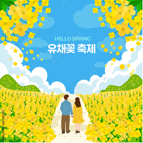 Couple holding hands walking through a yellow rapeseed flower field in spring, scenic mountain and blue sky background, romantic travel concept, vector illustration (korean:Canola Flower Festival)
