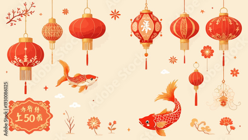 Chinese festival decoration set with red lanterns, koi fish, and hanging ornaments. Traditional asian festive elements in flat vector style isolated on beige background