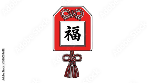 Japanese lucky charm, Omamori, featuring a red frame with a white center and the Japanese symbol for good fortune or happiness