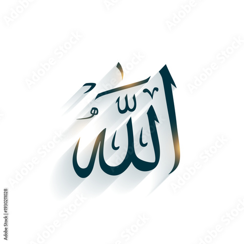 muslim god allah name in arabic calligraphy background design