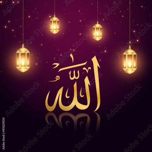 golden allah name in arabic calligraphy background with glowing lantern
