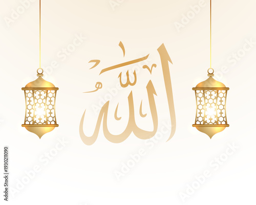 beautiful islamic spiritual allah calligraphy with hanging lantern