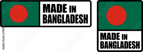 バングラディッシュ製・MADE IN BANGLADESHのラベルデザインセット（Made in BANGLADESH Label Set, Premium Quality Badge Design）
