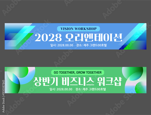 graphic workshop banner
