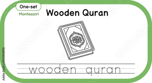 Montessori Wooden Quran Tracing Worksheet for Kids - Islamic Education