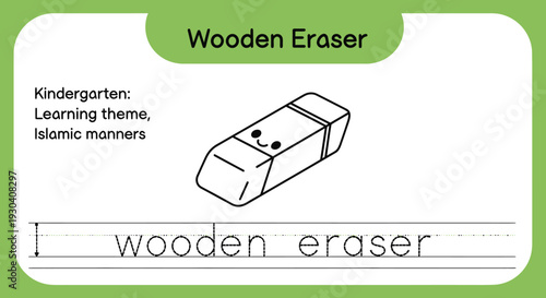 Wooden Eraser for Kindergarten Learning: Islamic Manners Theme