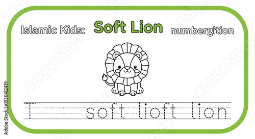 Cute Lion Alphabet Tracing Worksheet for Kids - Islamic Education