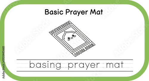 Islamic Prayer Mat for Children - Basic Prayer Mat Illustration
